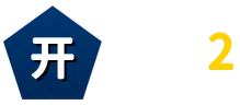 开云2