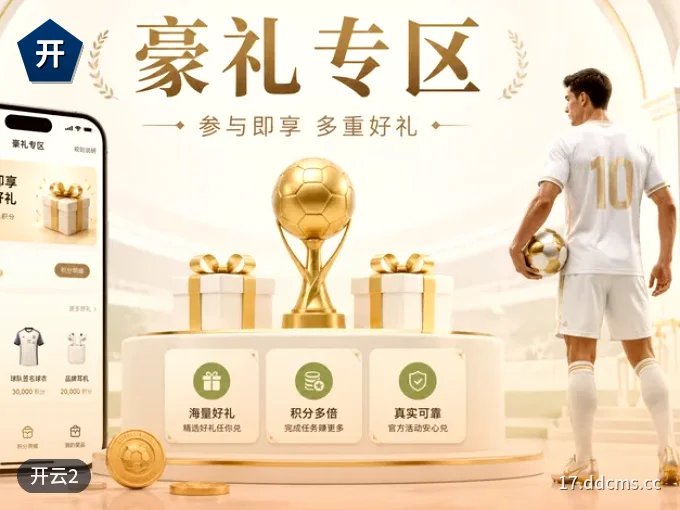 多端同步